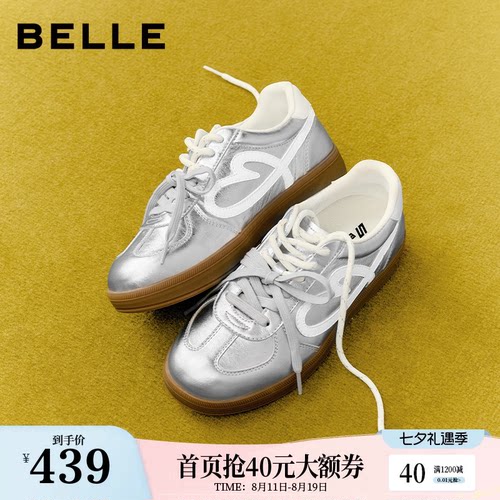 百丽女鞋子双鞋带薄底德训鞋2026新款休闲百搭豹纹板鞋B3289CM6