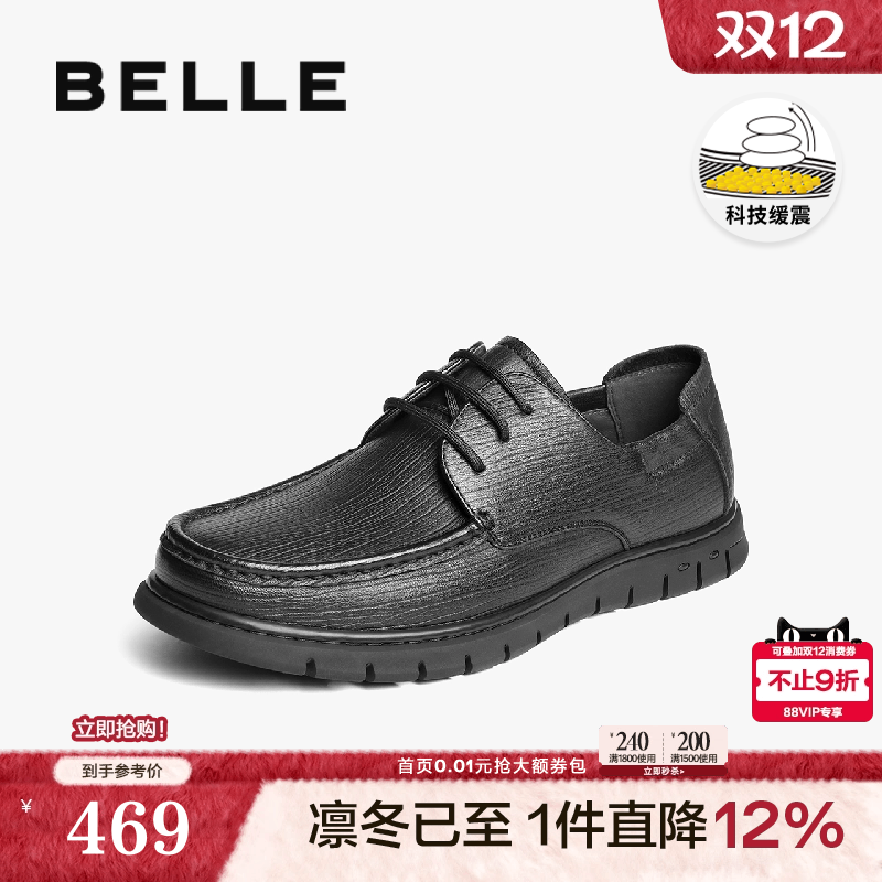 羊皮革手抓纹质感商务休闲皮鞋