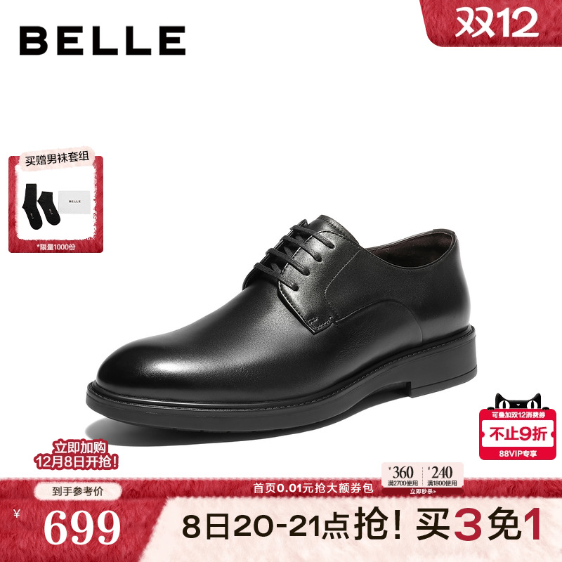 质感牛皮通勤商务正装皮鞋