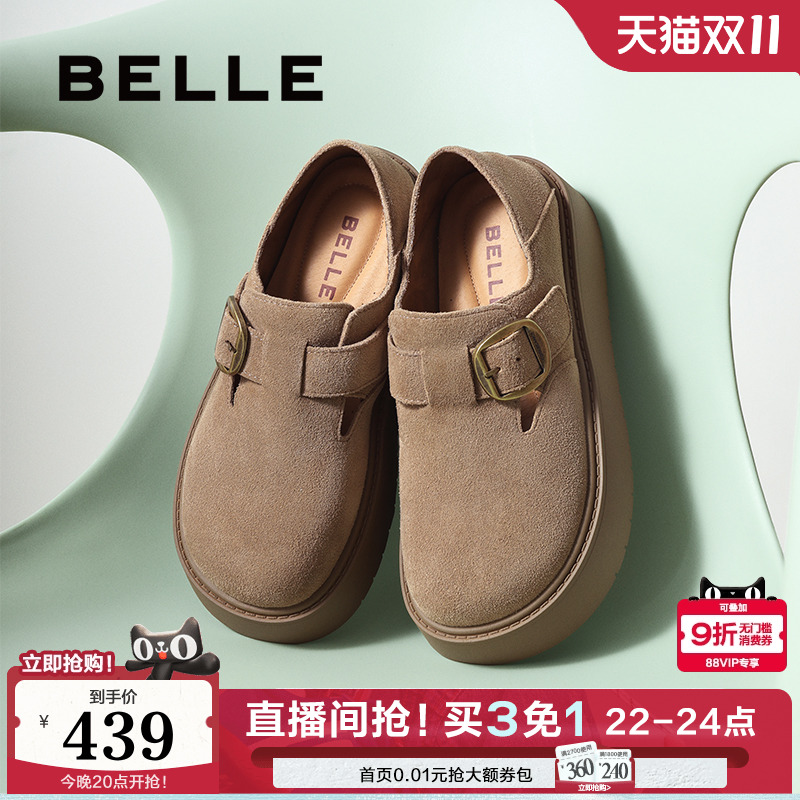 赵今麦同款百丽厚底勃肯鞋