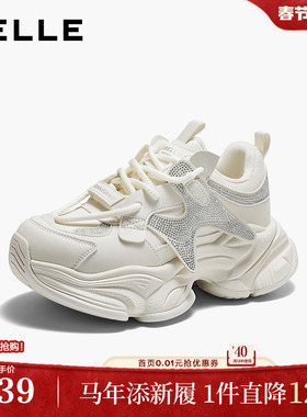 百丽精致水钻老爹鞋女2026春新商场同款厚底增高休闲鞋F3P1DAM6