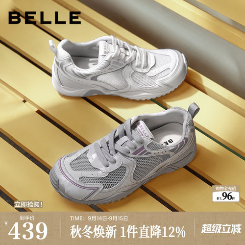徐如蓝同款百丽女鞋轻便运动老爹鞋2026新款赤足鞋休闲鞋F9N1DCM6