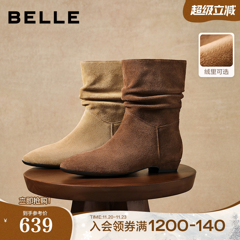 百丽女靴子美拉德堆堆西部靴新款雪地靴骑士靴显瘦短靴B2964DZ5