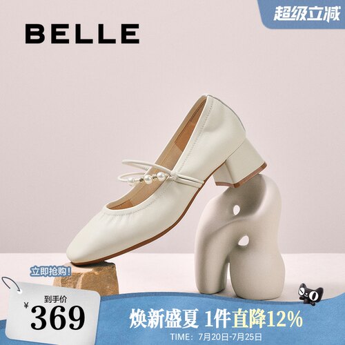 百丽复古粗高跟玛丽珍鞋女秋季新款真皮浅口单鞋子E1T1DCQ5