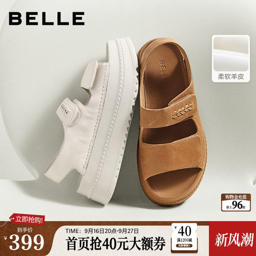 百丽羊皮厚底增高运动凉鞋女2026夏季新款魔术贴沙滩鞋子F7D1