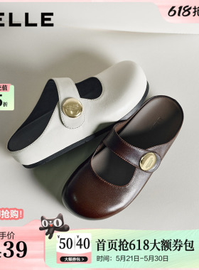 百丽女鞋子羊皮软底增高包头勃肯鞋26夏季新款可外穿拖鞋B3147B