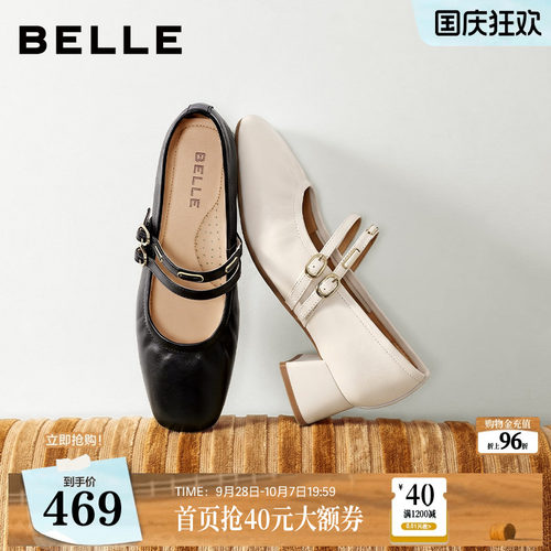 百丽羊皮粗高跟玛丽珍鞋女2026新款复古法式芭蕾通勤单鞋子F9R1D