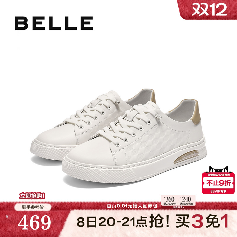 时尚压花后尾撞色休闲板鞋