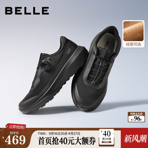 厚底增高舒适户外休闲运动健步鞋