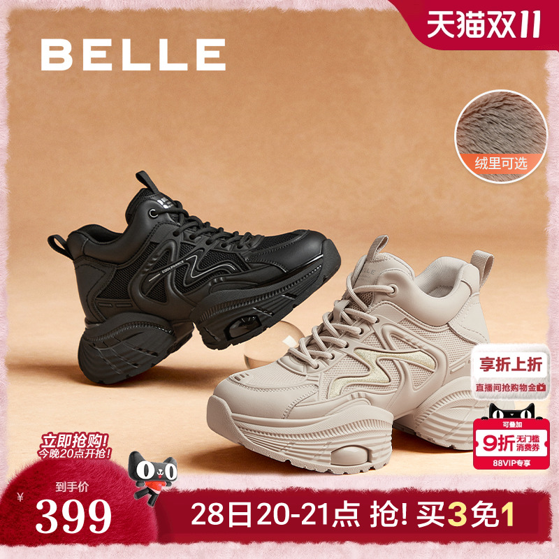 百丽厚底高帮加绒老爹鞋