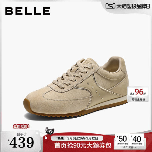 百丽复古时尚甘鞋女2026秋新舒适轻便薄底运动风休闲鞋B3451CM6