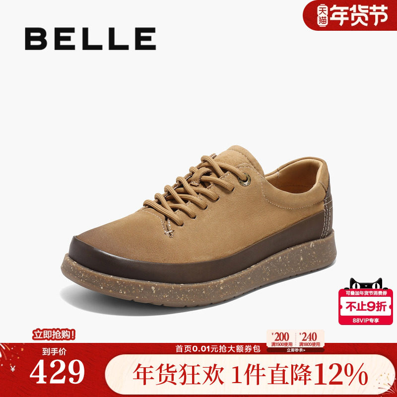 百丽男鞋软底勃肯鞋男士春新休闲厚底商务工装板鞋8SN01AM5,流行男鞋,工装鞋,淘宝优惠券,粉丝福利购,淘宝优惠卷