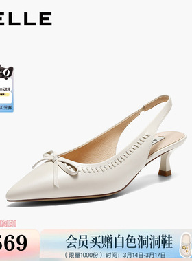 百丽气质羊皮高跟包头后空凉鞋女26夏新商场款蝴蝶结细跟BJB31B