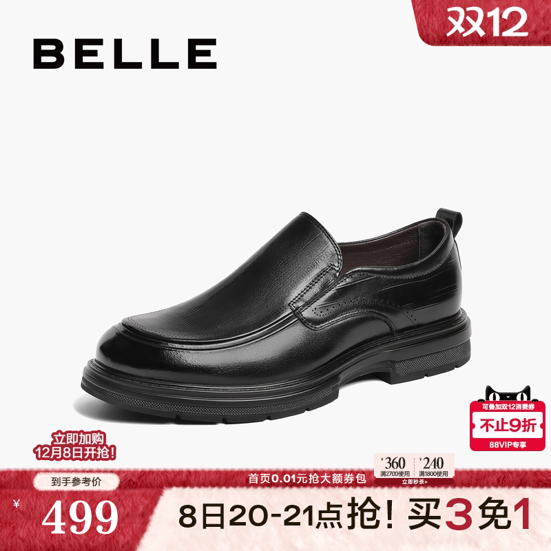 百丽商务皮鞋正装乐福鞋