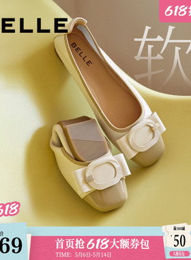 百丽女鞋子妈妈鞋新款舒适真皮平底上班不累脚浅口单鞋B7H1DCQ4