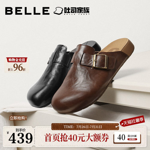 厚底增高一脚蹬休闲包头勃肯拖鞋