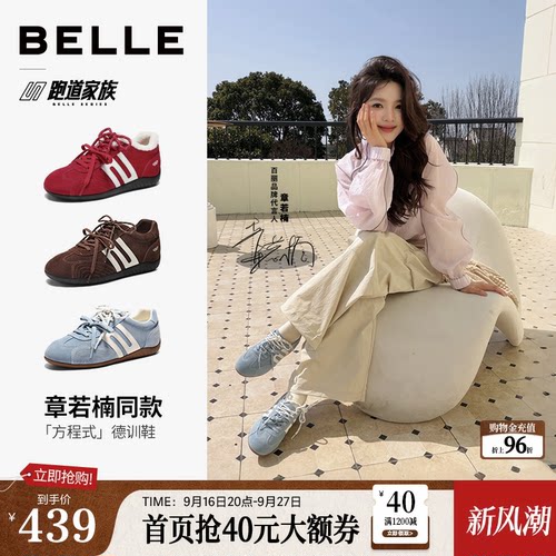 章若楠同款百丽方程式跑道加绒赛车鞋女新款棉鞋保暖复古休闲德训
