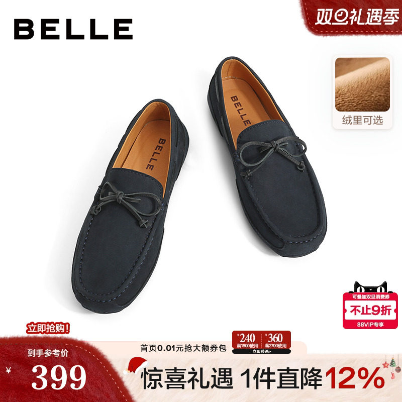 百丽男士通勤加绒羊皮革豆豆鞋
