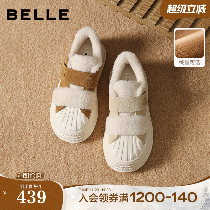 百丽复古小白板鞋新款棉鞋加绒厚底增高贝壳头毛毛面包鞋B2919C