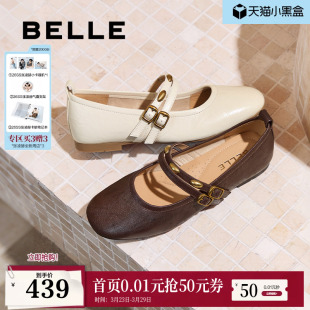 子E1V1DAQ6预 蛋卷平底浅口单鞋 百丽小金豆羊皮芭蕾玛丽珍鞋 女新款