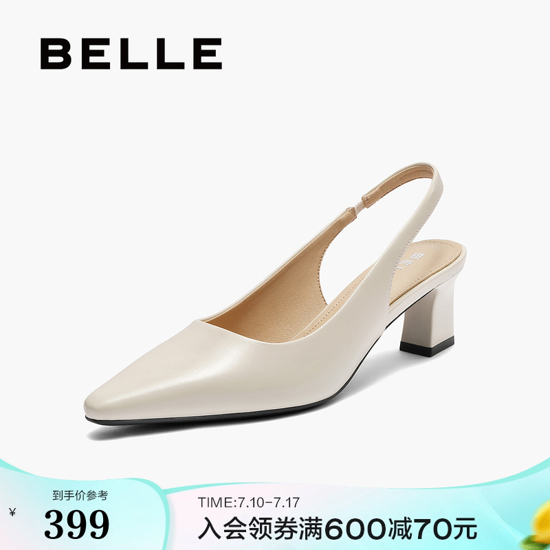 百丽女鞋子包头凉鞋2025夏季新款增高尖头裸色粗高跟鞋B2615BH5