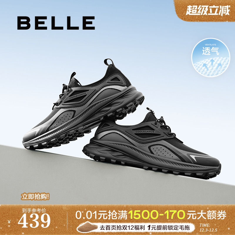 网面透气厚底增高休闲运动鞋