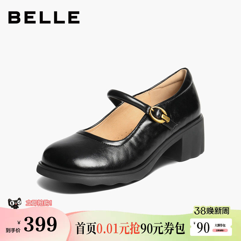 百丽复古粗高跟玛丽珍鞋女秋季新款黑色浅口单鞋子E3X1DCQ5