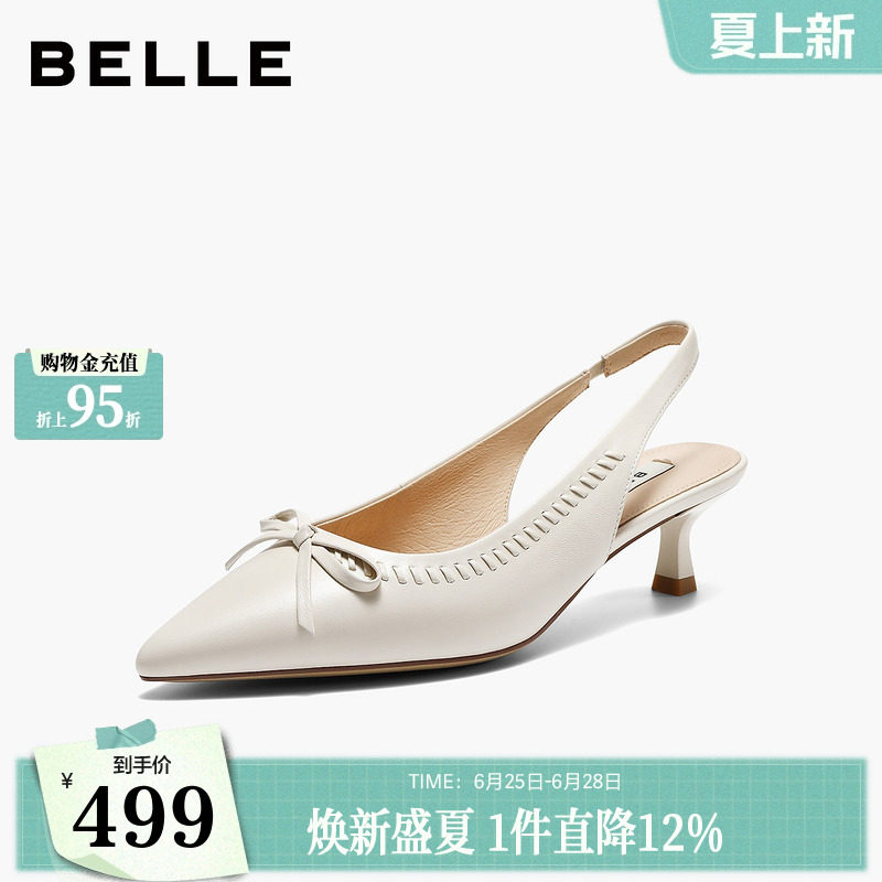 百丽气质羊皮高跟包头后空凉鞋女26夏新商场款蝴蝶结细跟BJB31B - 实物图