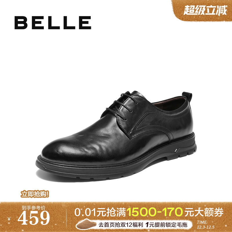 牛皮革绅士商务正装皮鞋新郎结婚皮鞋