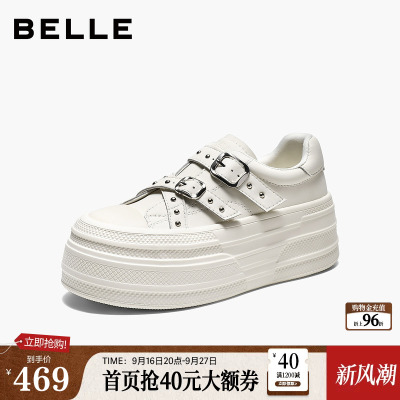 【增高6CM】百丽铆钉厚底小白鞋女2026新款双扣豹纹休闲板鞋B3469