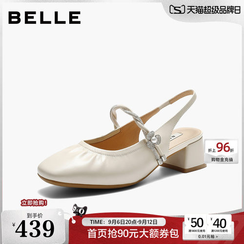 百丽闪耀水钻包头凉鞋女2026夏新商场同款气质高跟凉鞋F4B1DBH6