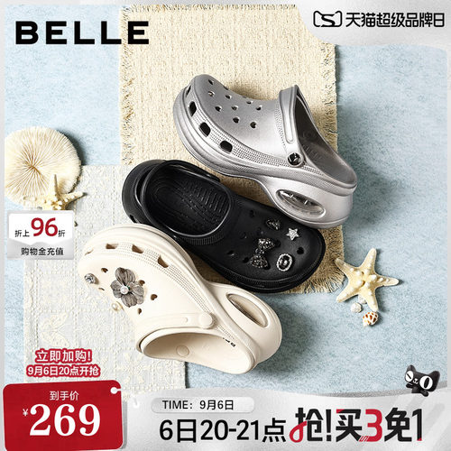 百丽厚底洞洞鞋女外穿2026夏季新款增高拖鞋户外沙滩子F7Q1DBH6