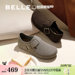 张凌赫同款百丽男鞋加绒全麦吐司2代全包勃肯鞋棉鞋休闲鞋A2195CM