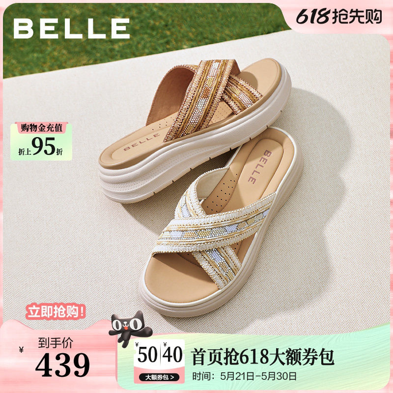 百丽休闲拖鞋女2026夏季新款商场软底厚底可外穿沙滩拖鞋子F5H