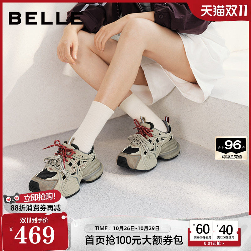 百丽女鞋子拼接厚底老爹鞋2026秋季新款双鞋带增高休闲鞋B3228CM6