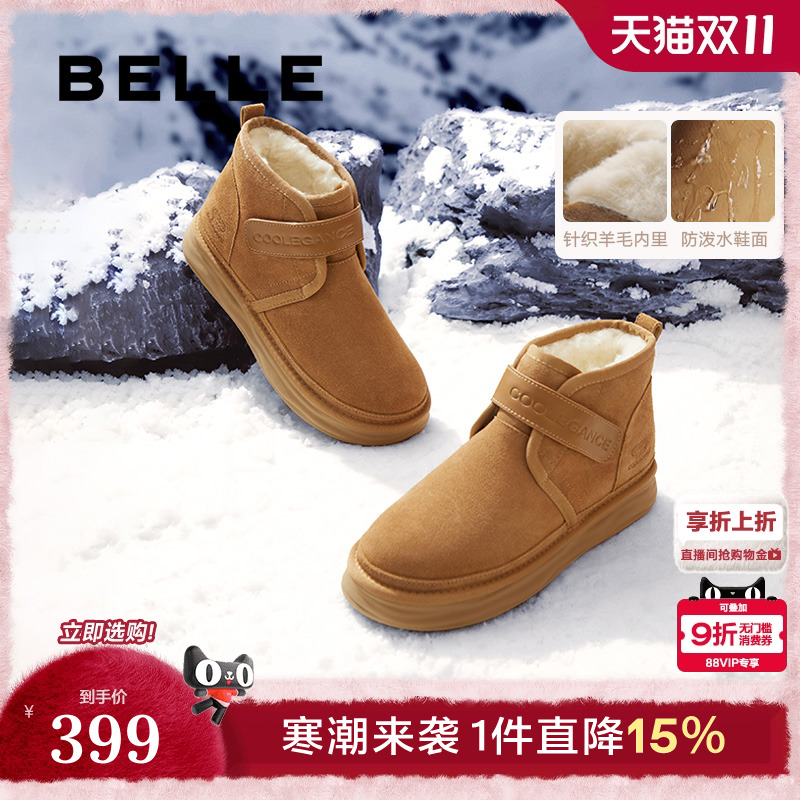 户外休闲保暖雪地靴棉靴