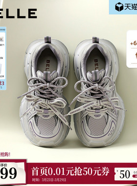 秦岚同款百丽双鞋带星河轨迹老爹鞋厚底增高休闲运动鞋F3F1DAM6