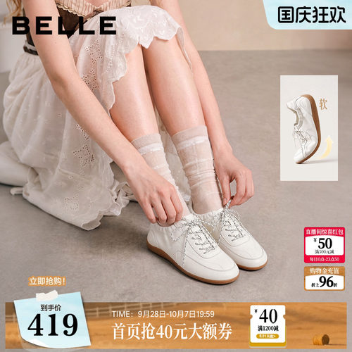 董洁同款百丽海盐糖芭蕾德训鞋女2026新款软底真皮休闲鞋F9D1DCM6