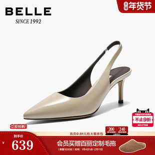 【92系列】百丽羊皮包头凉鞋女26春新浅口优雅细高跟凉鞋H8010A