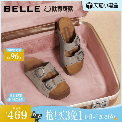 百丽亮亮生巧吐司铆钉厚底勃肯鞋女2026新款外穿沙滩拖鞋B3333BT6