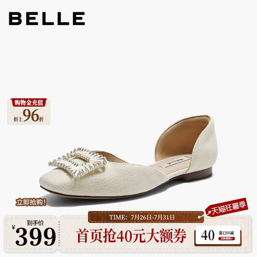 百丽大方扣包头凉鞋女夏新轻便平底浅口中空绝美凉单鞋BCM33BK6