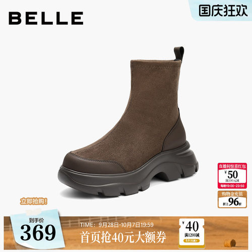 百丽鲸鱼靴冬季新款厚底增高复古绒面显瘦弹力短靴E4V2DDZ5