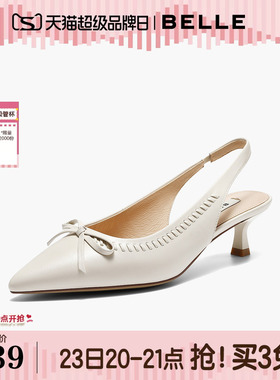 百丽气质羊皮高跟包头后空凉鞋女26夏新商场款蝴蝶结细跟BJB31B