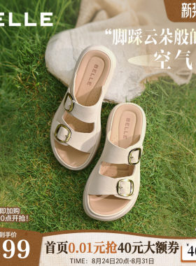 百丽真皮休闲拖鞋软底送妈妈