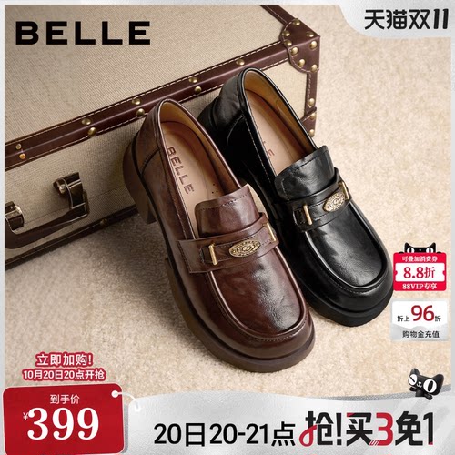 百丽元宝黑色英伦粗跟乐福鞋