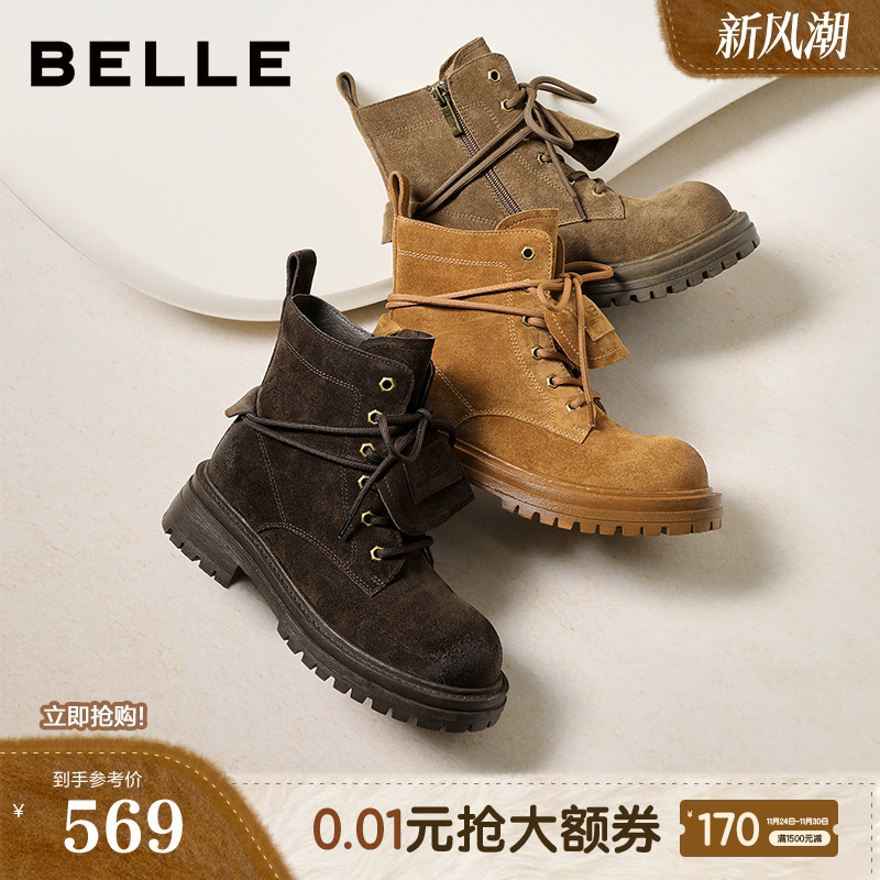 百丽厚底马丁靴女2025冬季新款美拉德工装靴休闲短靴子B2912DD5