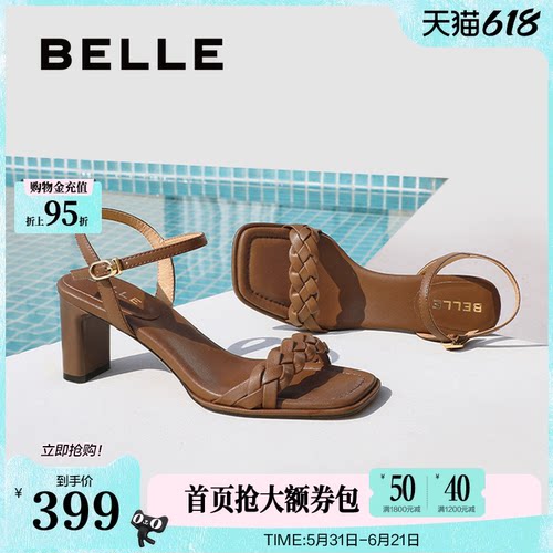 舒软羊皮 惬意脚感
