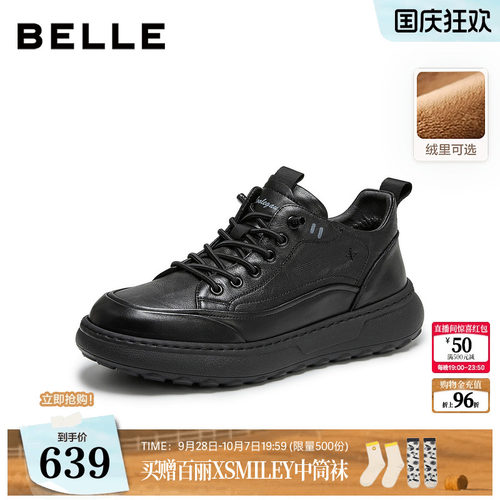 厚底增高舒适休闲套脚板鞋
