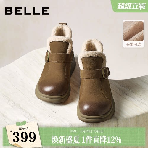 百丽加绒保暖棉鞋休闲靴子女冬款真皮厚底切尔西短靴E5D1DDD5