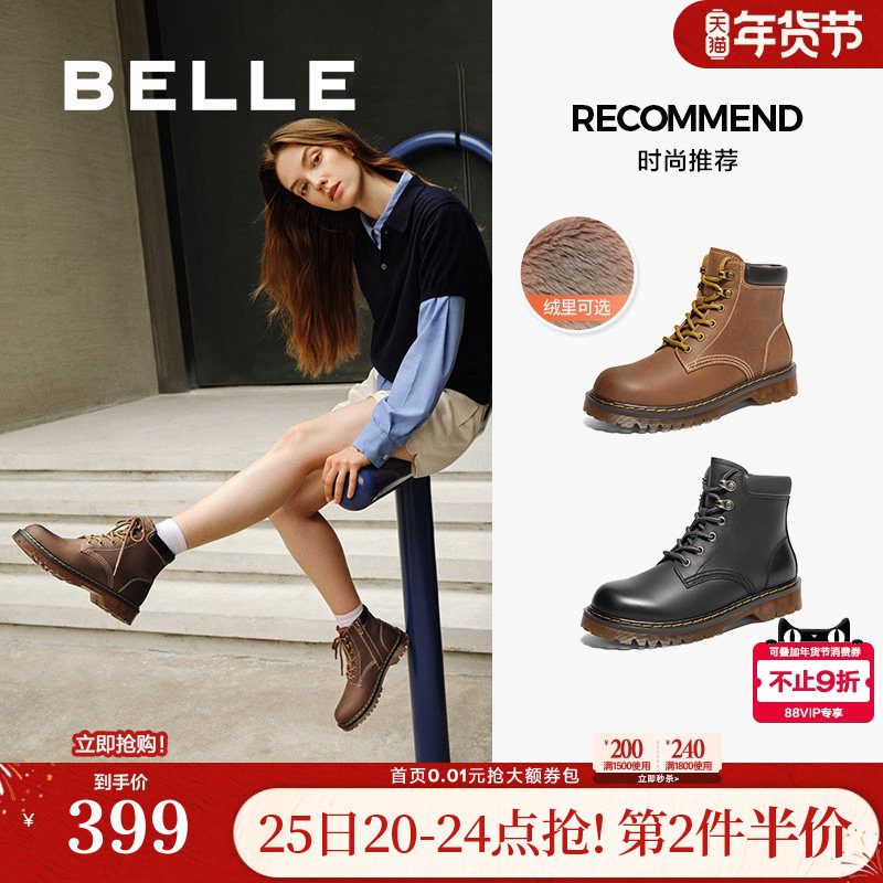百丽厚底英伦风马丁靴女靴子年冬季新款加绒工装短靴BCX46DD4,女鞋,马丁靴,淘宝优惠券,粉丝福利购,淘宝优惠卷